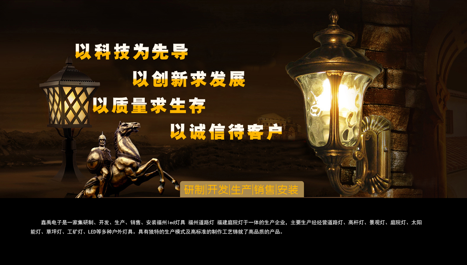 www.一起艹逼福建庭院灯