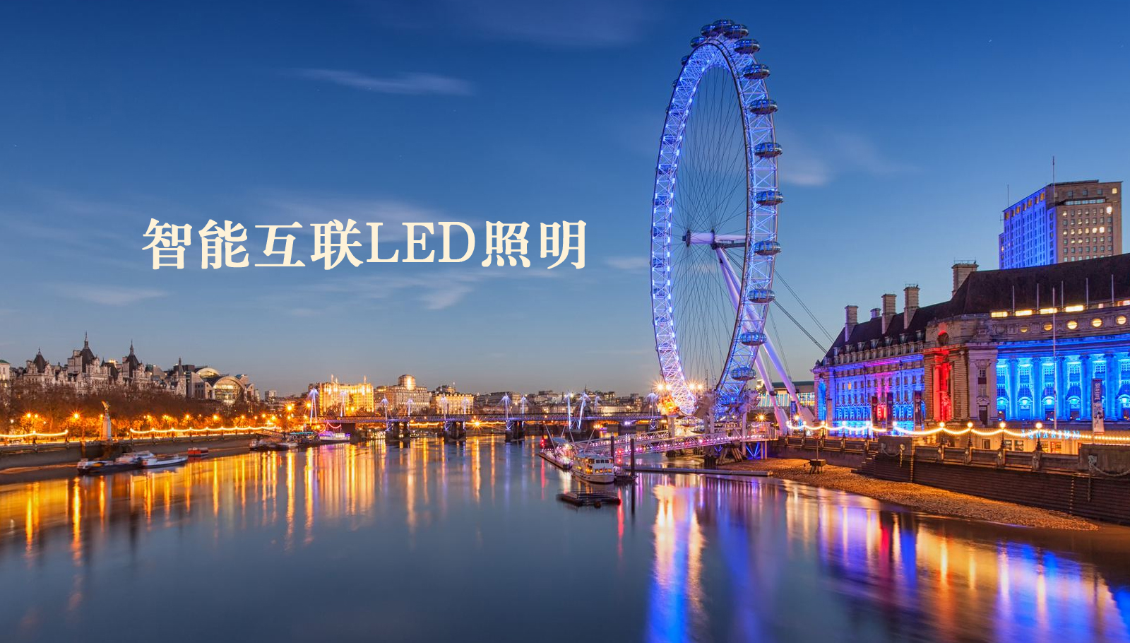 福州led灯具操毛B影院